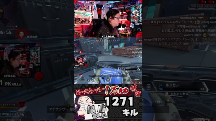 これがキャラコン厨です【ピースキーパー1万キル修行】#pk壱万斬修行 #apex #apexlegends  #ピースキーパー #キャラコン #雑談 #shorts
