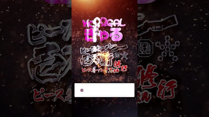 銀盾欲しい銀盾欲しい銀盾欲しい【ピースキーパー1万キル修行】#pk壱万斬修行 #apex #apexlegends  #ピースキーパー #キャラコン #雑談 #shorts