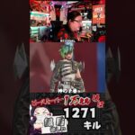 推しのオルターだけの特別仕様【ピースキーパー1万キル修行】#pk壱万斬修行 #apex #apexlegends  #おしゃれ  #オルター #雑談 #shorts