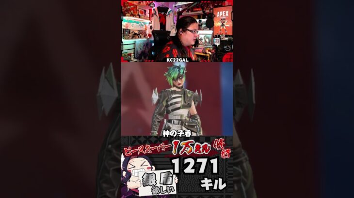 推しのオルターだけの特別仕様【ピースキーパー1万キル修行】#pk壱万斬修行 #apex #apexlegends  #おしゃれ  #オルター #雑談 #shorts