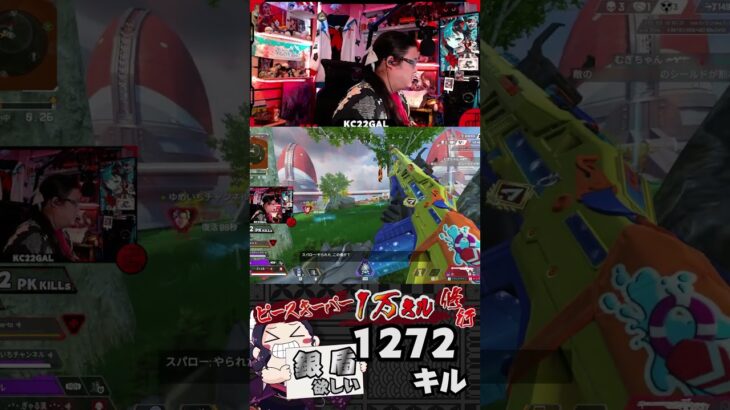 トリテ肝【ピースキーパー1万キル修行】#pk壱万斬修行 #apex #apexlegends  #クレーバー #雑談 #shorts