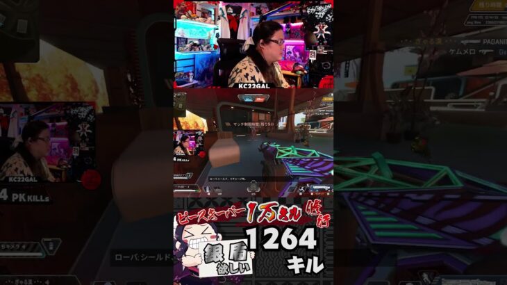 キャラコン厨じゃなくて猛者になりたい【ピースキーパー1万キル修行】#pk壱万斬修行 #apex #apexlegends  #キャラコン #雑談 #shorts