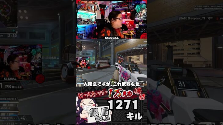 スパレジェの回し方【ピースキーパー1万キル修行】#pk壱万斬修行 #apex #apexlegends  #スパレジェ #回し方 #雑談 #shorts