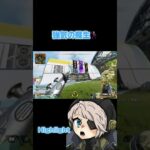 蘇生も通すし弾数の暴力で1v1にも勝利するミラージュ🕺🪩 #apexlegends #apex  #wattson #ワットソン #エーペックス #エーペックスレジェンズ #ミラージュ #アッシュ