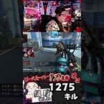キャラコン厨的1v3クラッチ【ピースキーパー1万キル修行】#pk壱万斬修行 #apex #apexlegends  #壁ジャン  #キャラコン #雑談 #youtubelive  #shorts