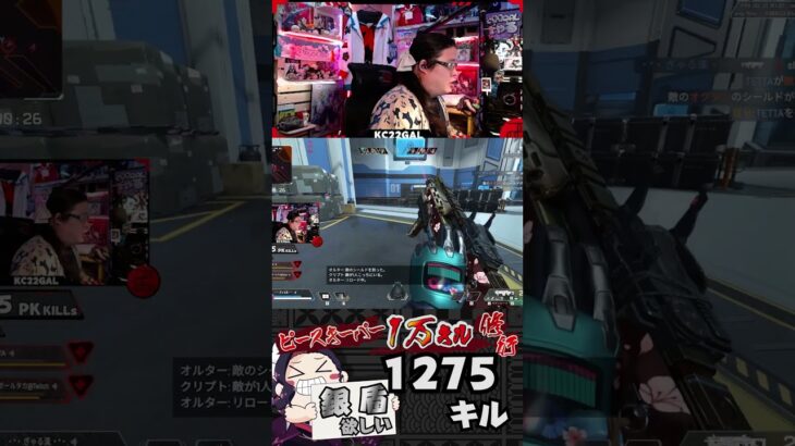 キャラコン厨的1v3クラッチ【ピースキーパー1万キル修行】#pk壱万斬修行 #apex #apexlegends  #壁ジャン  #キャラコン #雑談 #youtubelive  #shorts