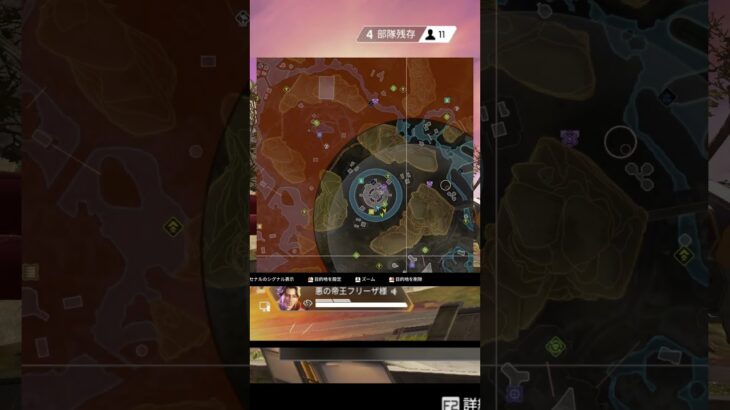 トラッカーダーツ定点2 [ KilluA ] Tracker Darts Fixed Point #shorts #short #apex