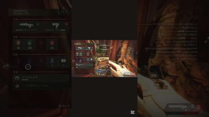 エーペックス#2 #apex #クリップ集 #かっこいいキル集 #エーペックス #キル集