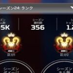 シーズン24 キーマウプレデターのキル集【APEX LEGENDS】