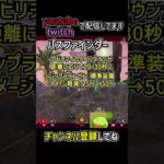 シーズン25バランス調整アプデ内容を解説 | apexlegends #apex #shorts