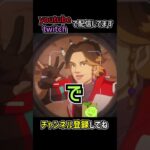 新レジェンドがシーズン25トレーラーで判明したので解説 | apexlegends #apex #shorts