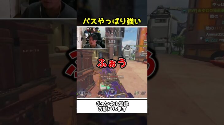 シーズン25のパスファインダーがやっぱリ強すぎるｗｗ【Apex Legends】【あゆむ】#shorts