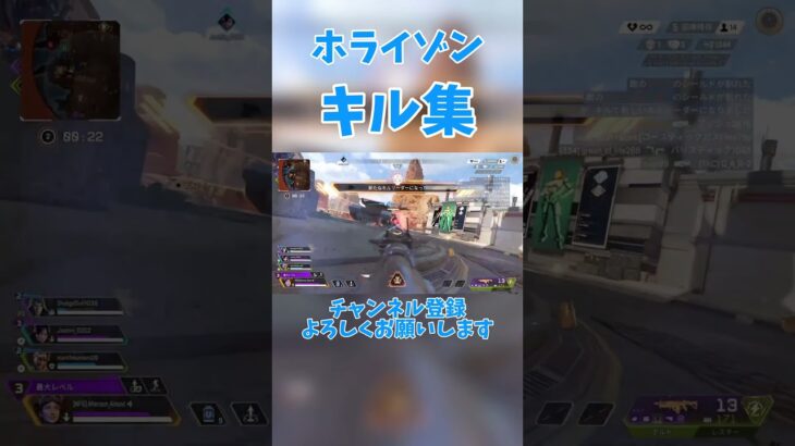 ホライゾンキル集その3 #apex #キル集