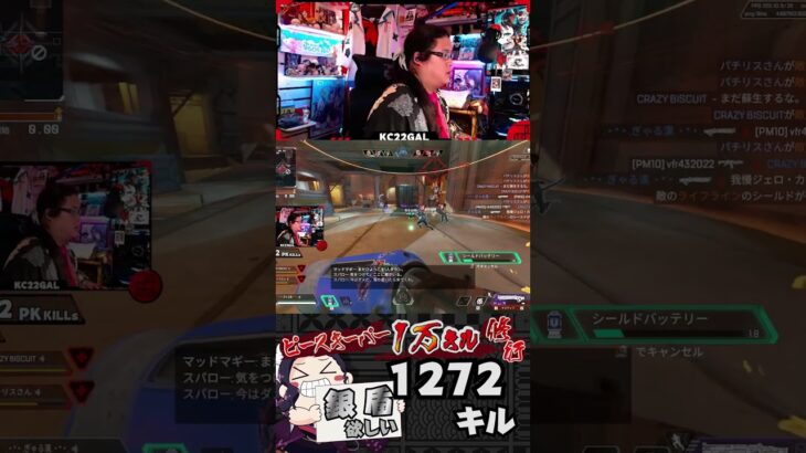 ドームファイト3タテ【ピースキーパー1万キル修行】#pk壱万斬修行 #apex #apexlegends  #ドームファイト #雑談 #shorts