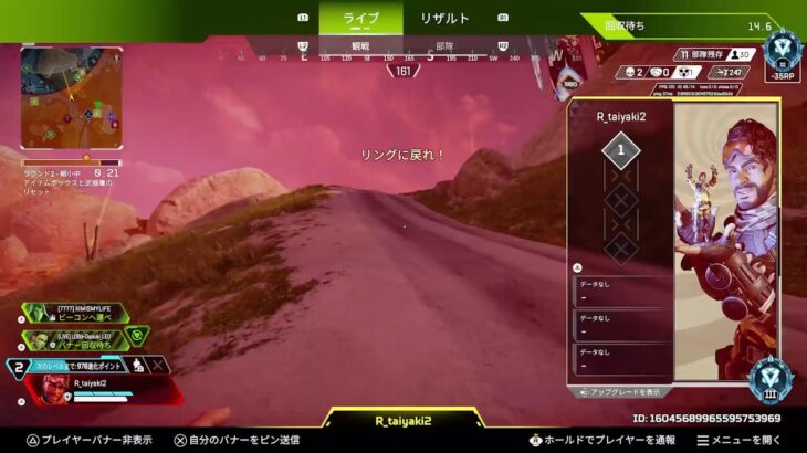 [APEX ]ダイヤフルパランク🔥頑張るぞー！[れお/ローバ専]