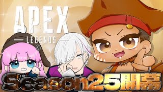[APEX]　新シーズンきた！！開幕ランク ひなん ですぺあ