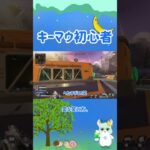 私のトラッカーダーツ言うこと聞かないんだけど！！()【APEX】#キーマウ初心者 #スパロー