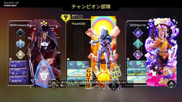 APEX アプデ来たからやる