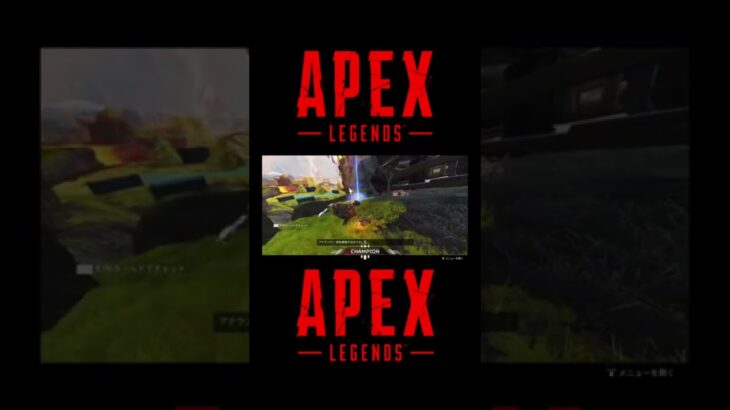 【APEX】えもアングル #ローバ