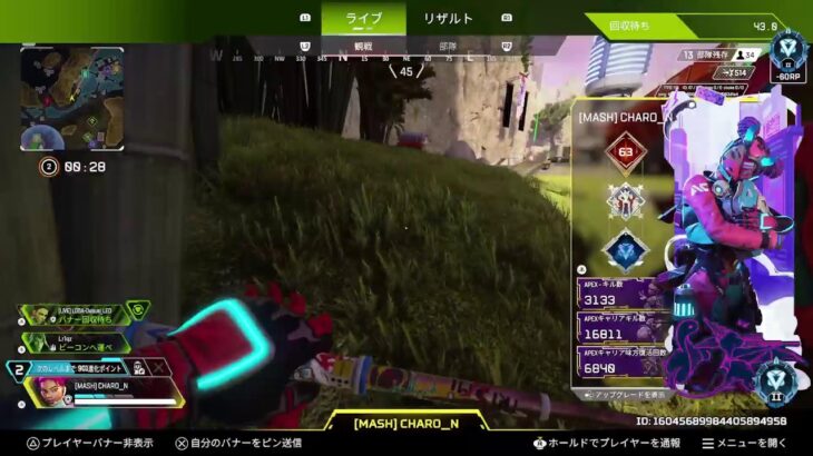 [APEX ]フルパランク🔥頑張るぞー！[れお/ローバ専]