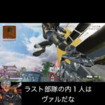 【APEX】囲い込み＋高所からの攻めで勝った