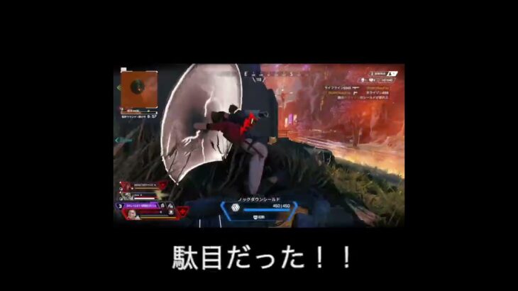 【APEX】返り討ちにあったけど勝てた