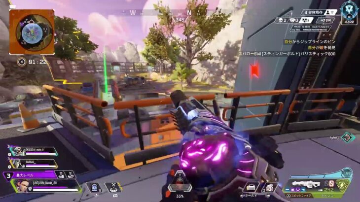 APEXランク[れお/ローバ専]