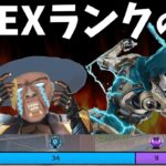 ランクの闇に気付いたシア、壊れる【APEX】