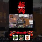 【APEX】超滅えぺまつりで無双する。ミラージュの王【ミラージュ】