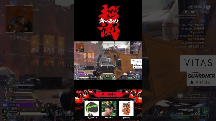 【APEX】超滅えぺまつりで無双する。ミラージュの王【ミラージュ】