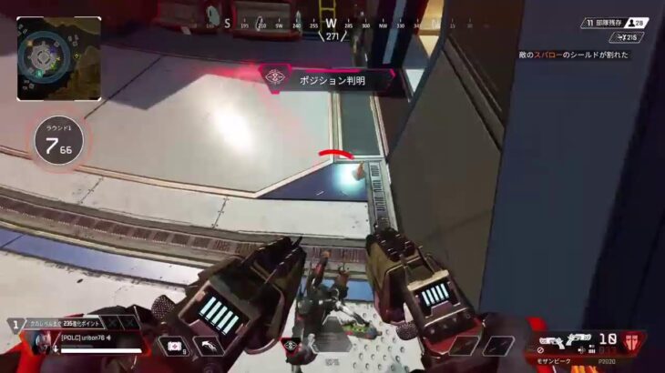 APEX　アプデされて懐かしいアリーナ帰ってきてる！