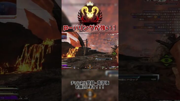 【APEX】ローバリングが強い！！