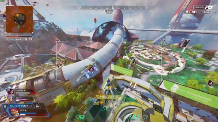 ヴァルキリー、発進！【APEX】