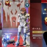 最弱プレデターのキル集【エーペックス/APEX】