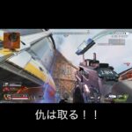 【APEX】影分身で勝った