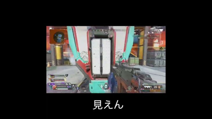 【APEX】チョロっとダメージ与えただけで勝った