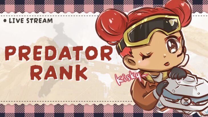 【APEX】プレデターランク 2桁目指す！中距離上手くなりたい