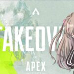 【APEX】ランク期間迫ってきた、ソロマスへの道のり長いヨ～