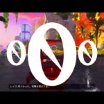 【APEX】レイス爪痕記念