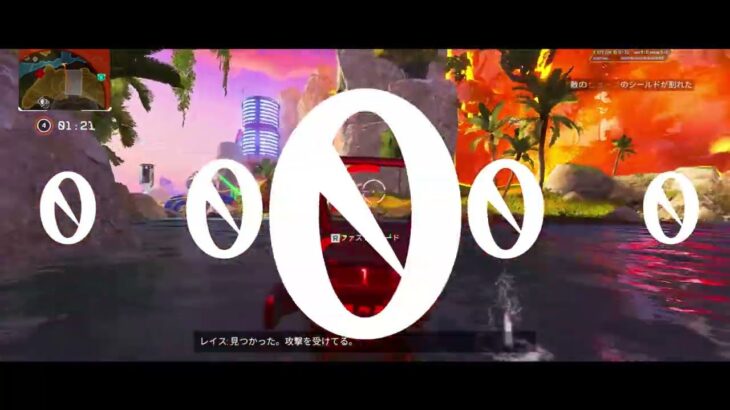 【APEX】レイス爪痕記念