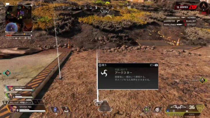 APEX　へなちょこローバ❤️