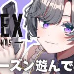 【APEX】新キャラで金髪イケメンが入ったらしい✨✨✨【綺沙良/にじさんじ】