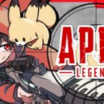 新シーズンきあたあああああああ【APEX】