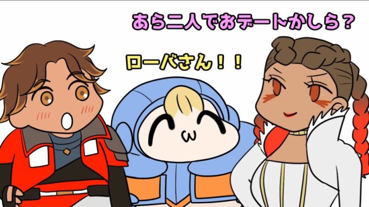 【APEX】新キャラのスパローくんは実はド〇〇でした