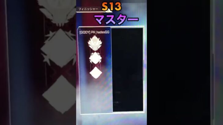 APEX:バナー紹介マスター、ダブハン、爪痕‼︎エーペックス少年ハーデス自慢のバナー‼︎