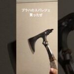 【APEX】渋谷のイベント楽しかった