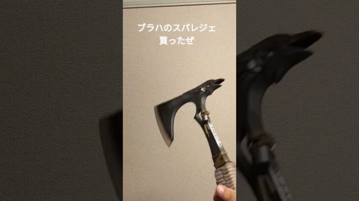 【APEX】渋谷のイベント楽しかった