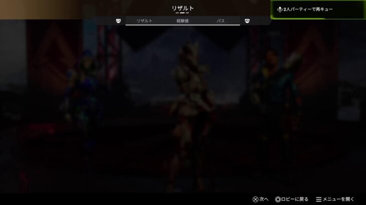 APEX　へなちょこローバ❤️