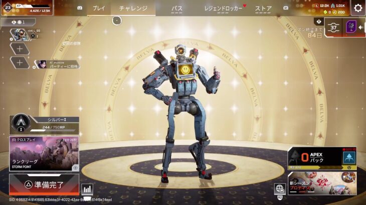 【#APEX】サブ垢ランク　　明日アプデ？ふぅん