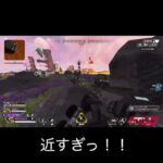 【APEX】ドタバタしてたけど勝った